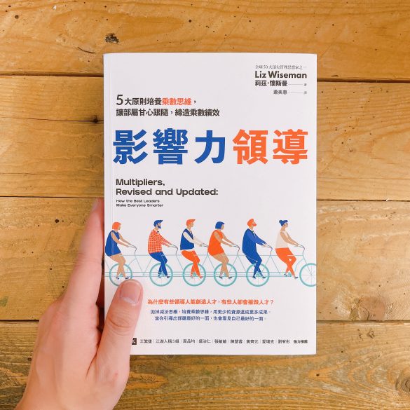 圖片、影響力領導