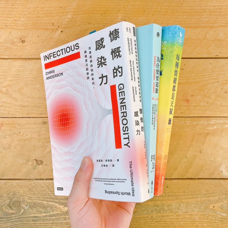 圖片、6月閱讀回顧