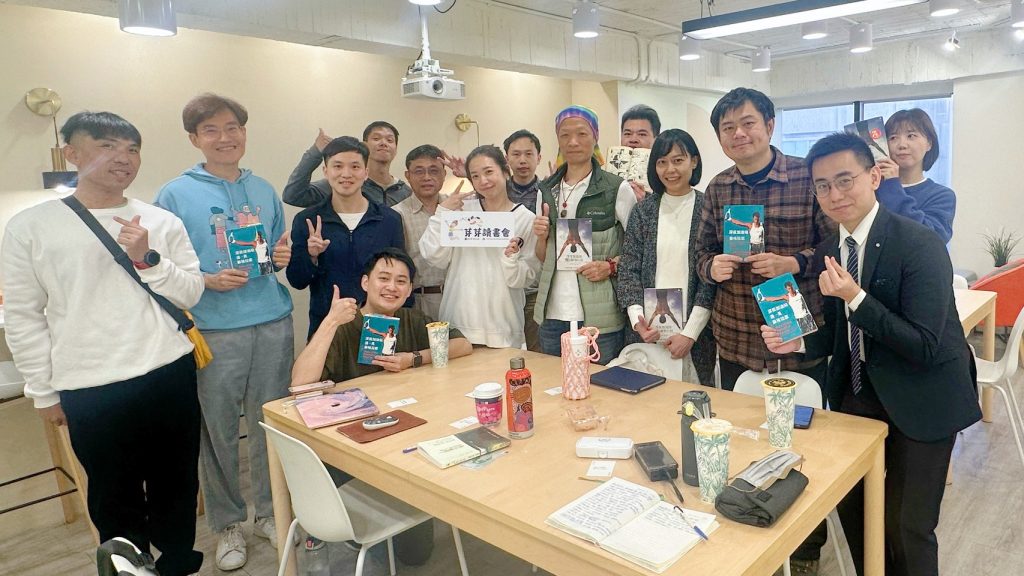 芽芽讀書會315